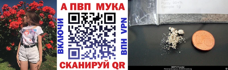 А ПВП СК  даркнет сайт  Истра 