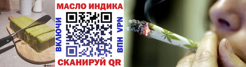 Canna-Cookies марихуана  как найти закладки  Истра 