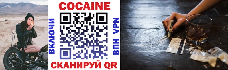 цены наркотик  Истра  COCAIN 99% 