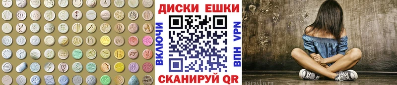 закладка  Истра  Экстази TESLA 