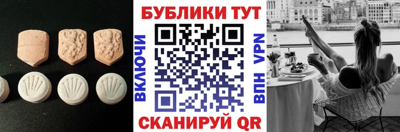 Экстази 99% Истра