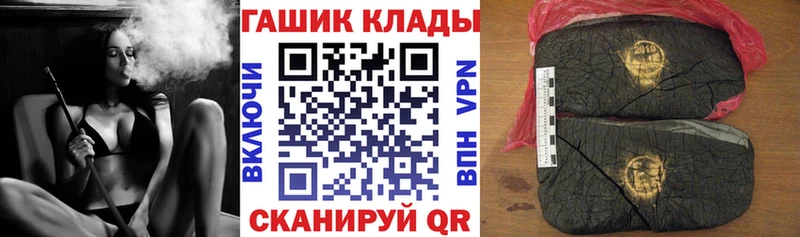 ГАШ 40% ТГК  Истра 