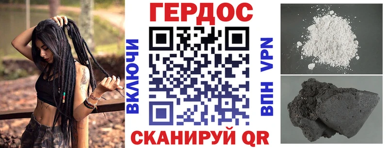 ГЕРОИН VHQ  Истра 
