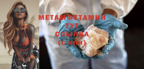 не бодяженный Вязники