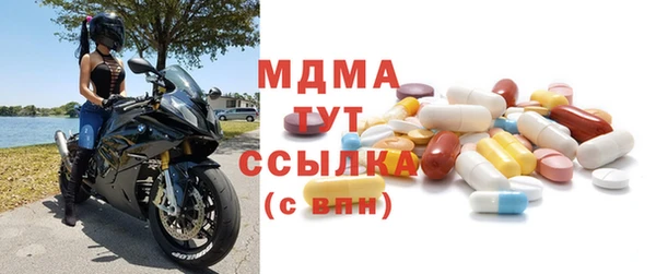 меф VHQ Дмитров