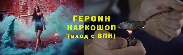 героин Алексеевка