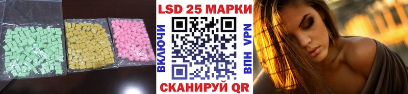 LSD-25 экстази кислота  МЕГА ссылка  Истра 