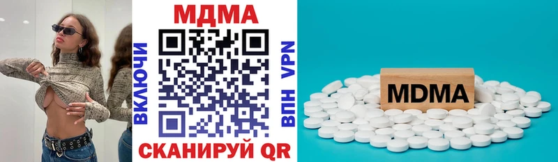 OMG ссылка  Истра  MDMA VHQ 