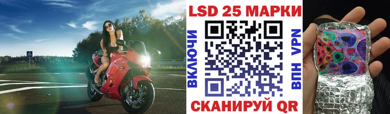 закладка  Истра  Марки NBOMe 1500мкг 