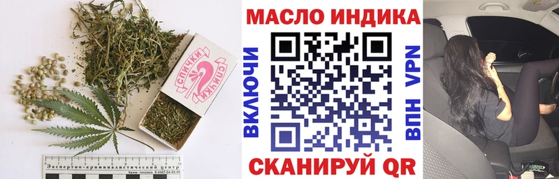 Дистиллят ТГК вейп с тгк  Истра 